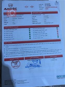 لاند روفر رانج روفر سبورت